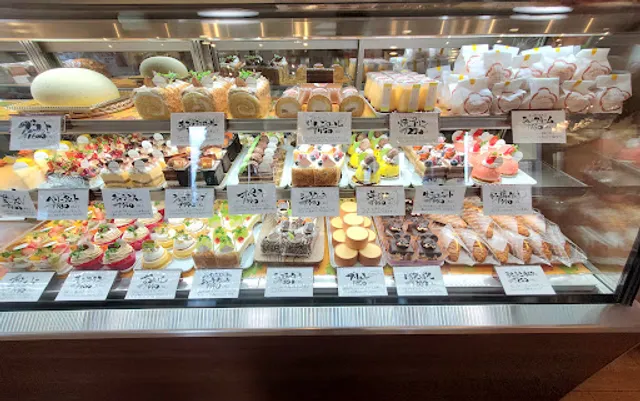 Kikuya Kushikino Inter