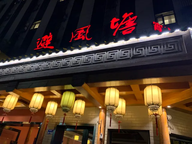 Be For Time Tea House Snack Booth