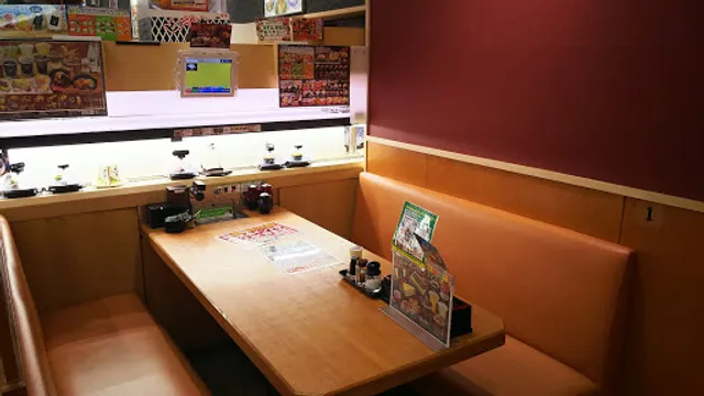 Kura Sushi Minami Yono