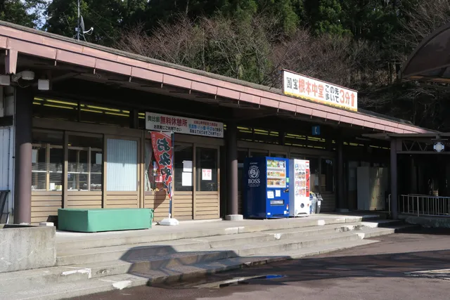 Enryakuji bus centre baiten (souvenir shop)