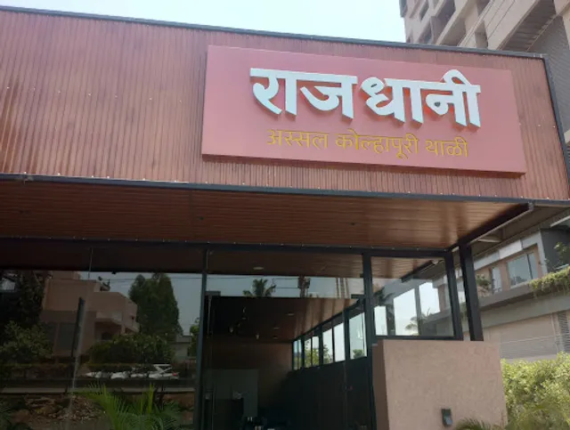 Hotel Rajdhani
