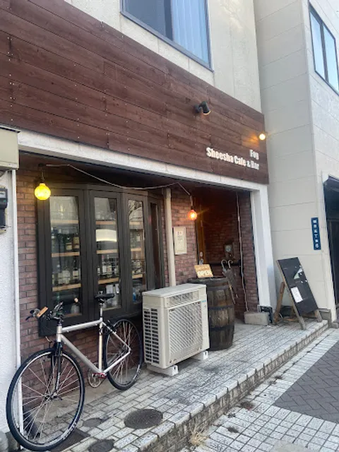 甲府シーシャカフェ&バー Fog（フォグ）