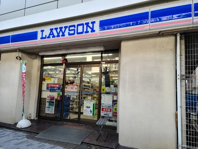 LAWSON Higashi Ikebukuro Store