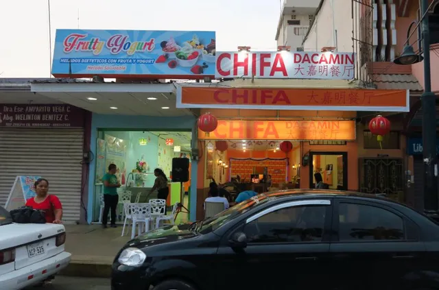 Chifa 大嘉明餐厅