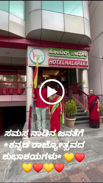 Hotel Nalapaka
