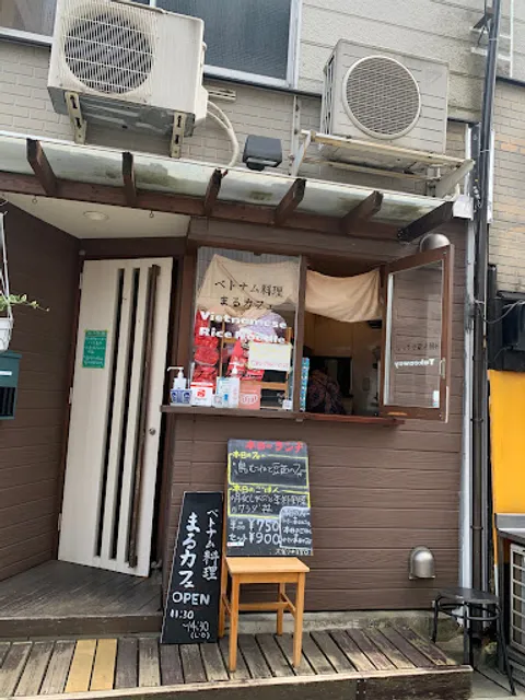 Maru Cafe