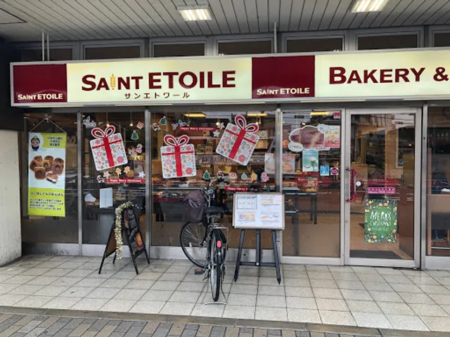 サンエトワール津田駅店