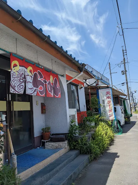 天水ラーメン