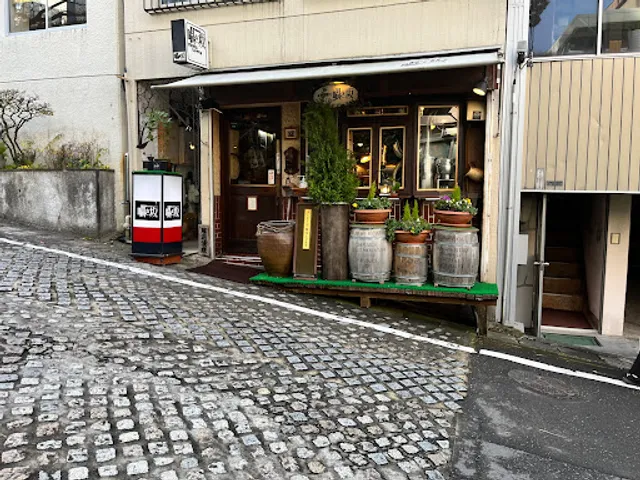 珈琲専科 囁き坂