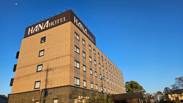 Gyodatennenonsen Hanahoterugyoda