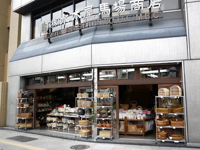 Mizukiya Baba Shoten