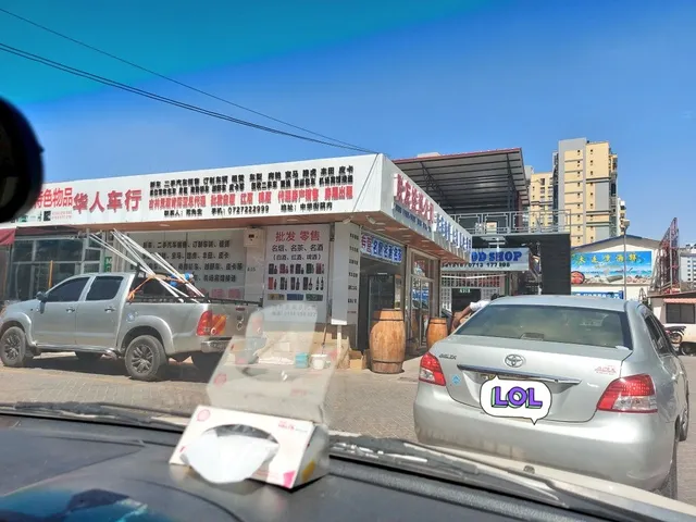 Chinese supermarket on first floor