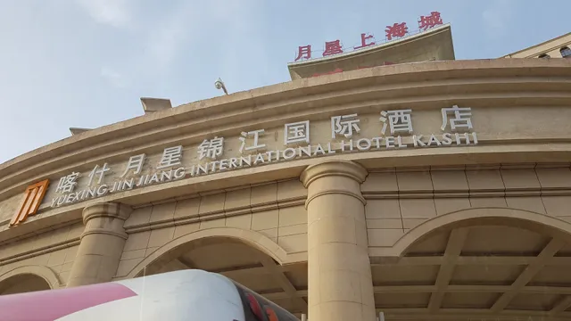 Keke Airike Fast Food