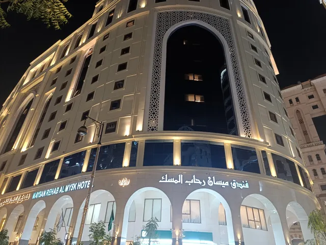 HAYAH AL WAHA HOTEL