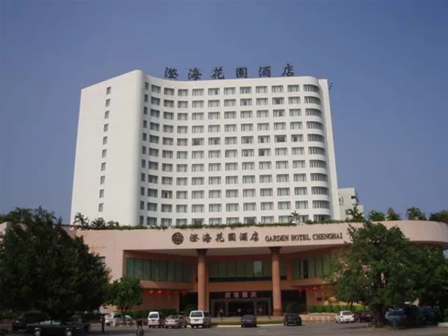 Garden Hotel Chenghai