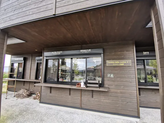 石見の杜 星空のレストラン