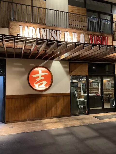 Japanese B.B.Q. Yoshi