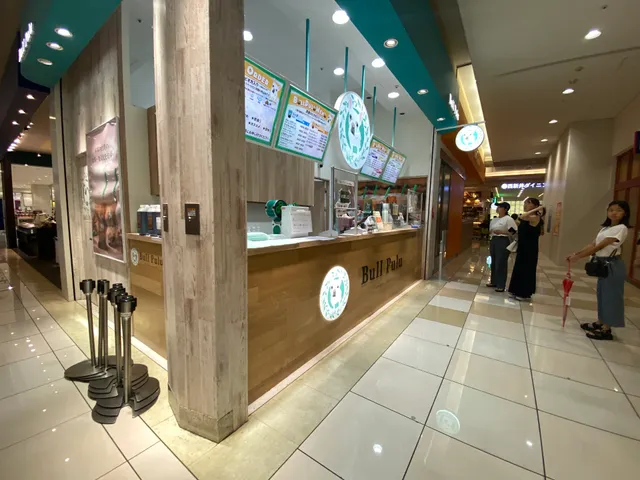 Bullpulu (Ario Nishiarai)