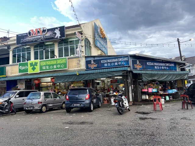 Swisang Restaurant 瑞生小食中心