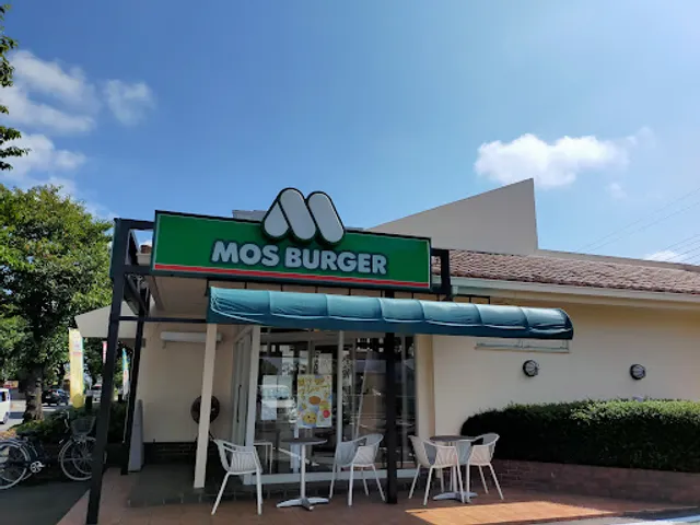 Mos Burger Moriya