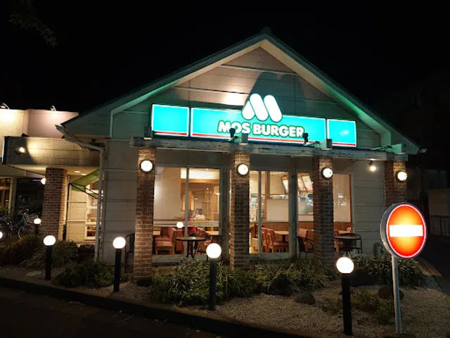 Mos Burger Fukuoka Hara