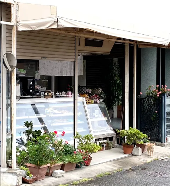 長崎製菓堂 戸町支店