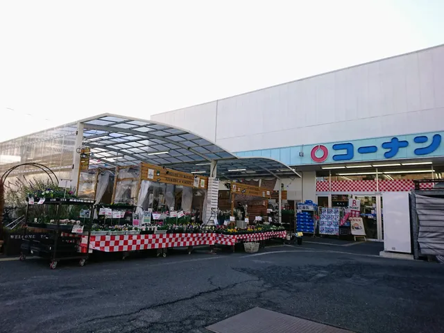 Kohnan Nishijin Kamishichiken