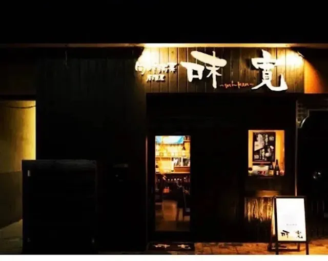 Seasonal Delights Izakaya mI-Kan