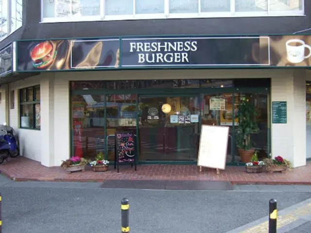 Freshness Burger Miyamaedaira