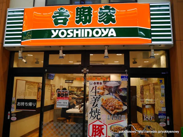 Yoshinoya Musashi-Koyama