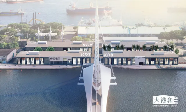 Kaohsiung Port Depot 410