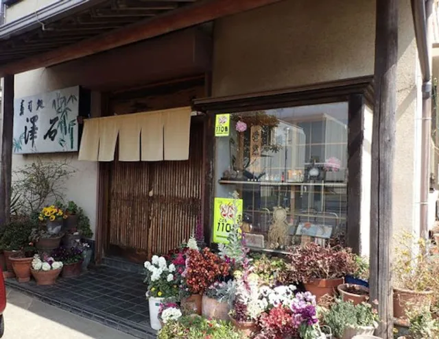 Sushidokoro Sawaishi