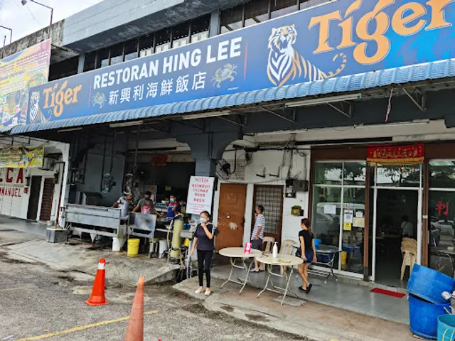 Hing Lee Restaurant
