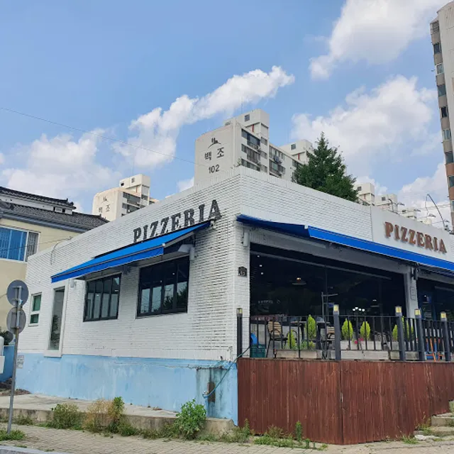 어방동핏제리아