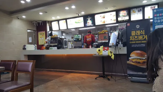 롯데리아 대구봉덕점