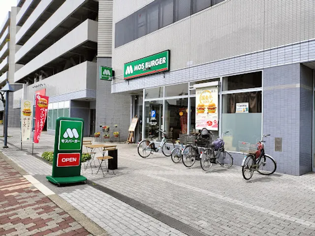 Mos Burger Yaominami