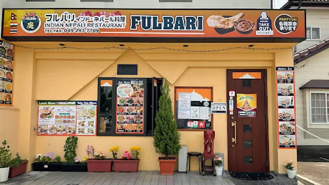 MISHA INDIAN NEPALI RESTAURANT AND BAR