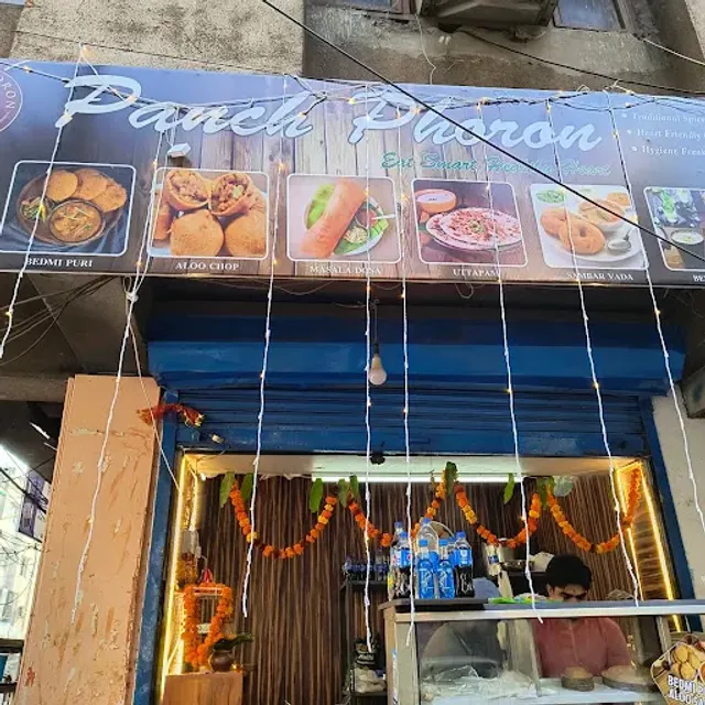 Panch Phoron