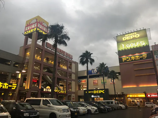 Square Mall Kagoshima Usuki