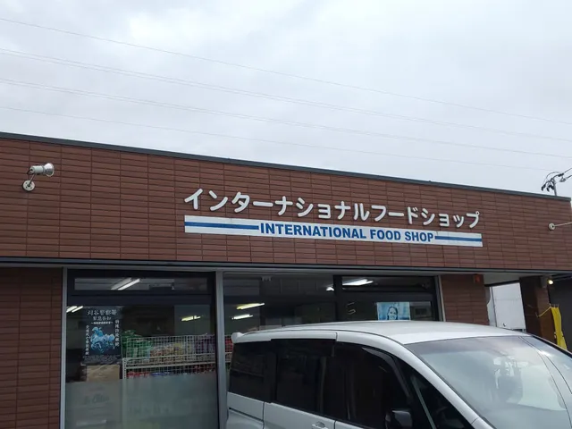 International Food Shop