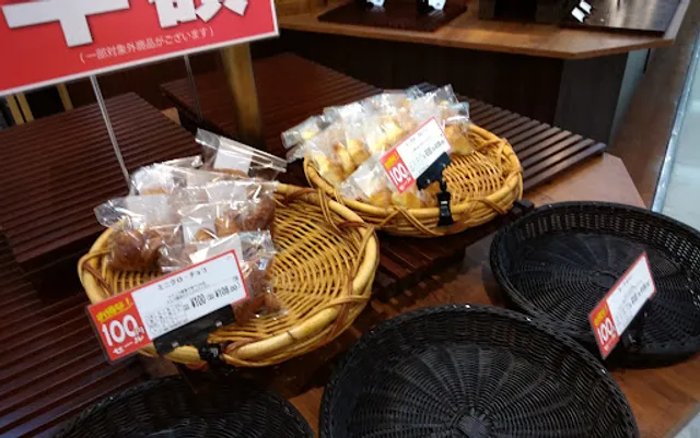 Paris Croissant Kofu Showa