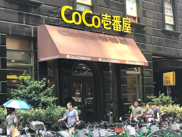 CoCo ICHIBAN Jiujiang Road