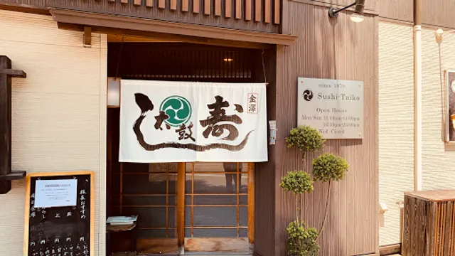 TAIKO Sushi 🍣