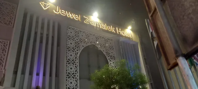 فندق الزمالك للقوات المسلحة