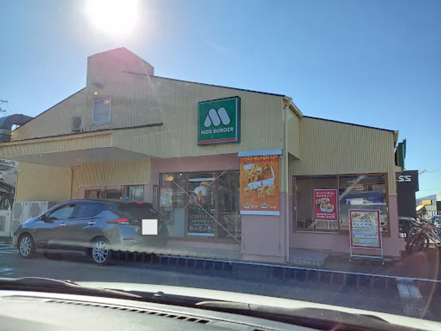 Mos Burger