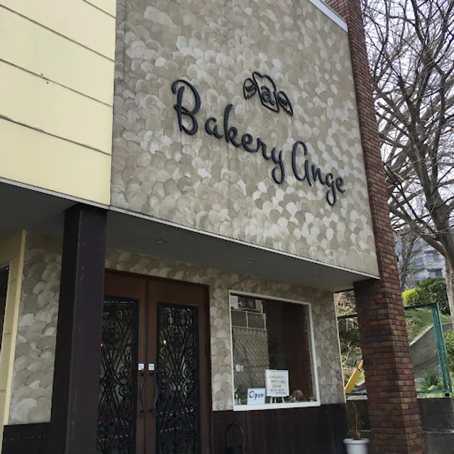 Bakery Ange