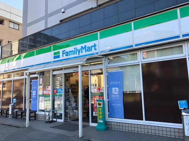 FamilyMart Takayama Station Store