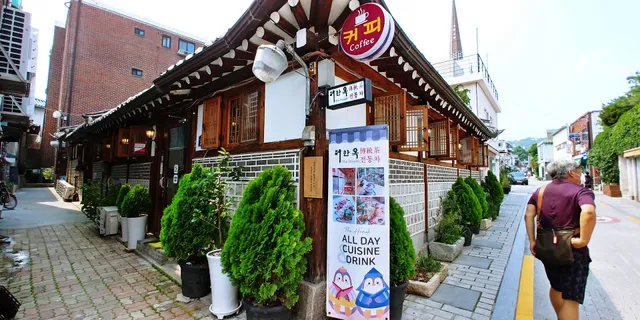 Coffee & Brunch (The Hanok)