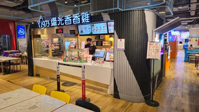 繼光香香雞-文心秀泰專櫃