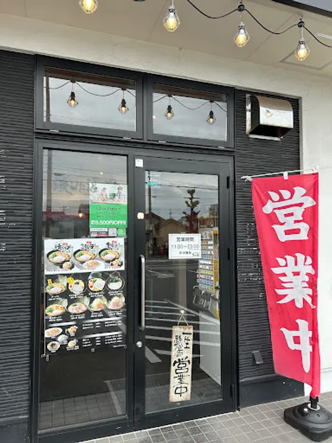 横浜家系ラーメン まくり家 稲沢店